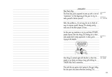 葛瑞的囧日記 3:老爸別逼我