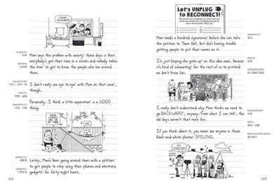 葛瑞的囧日記10:不插電挑戰