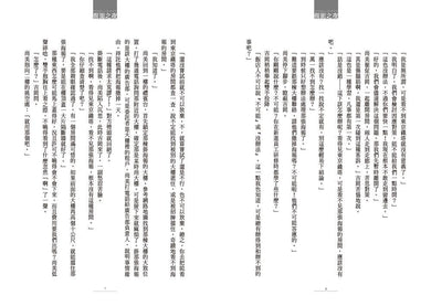 Inside Page 3