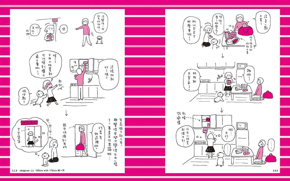 Inside Page 3