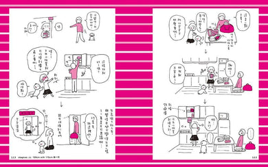Inside Page 3