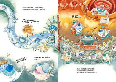 人體大遊歷4:晶晶亮眼我神氣!