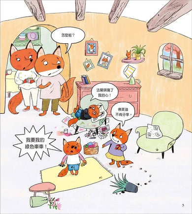 莫莉老師的善良學校-Children’s Early years / early learning concepts-買書書 BuyBookBook