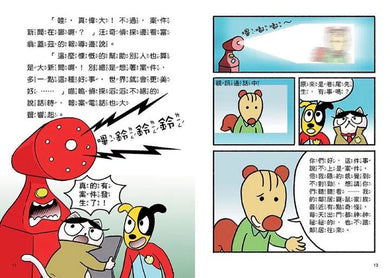 汪喵偵探2:鼴鼠家族的祕密-故事: 偵探懸疑 Detective & Mystery-買書書 BuyBookBook