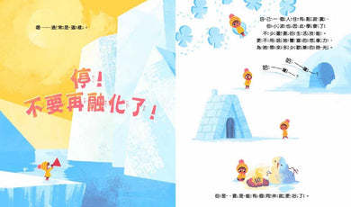 Inside Page 2