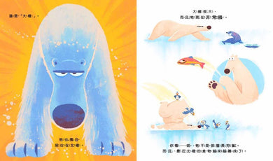 Inside Page 4