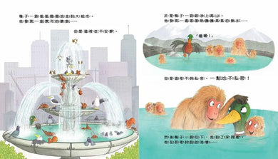 為什麼我要讓你?【品格教育繪本:共享/相互尊重】-Children’s picture books-買書書 BuyBookBook