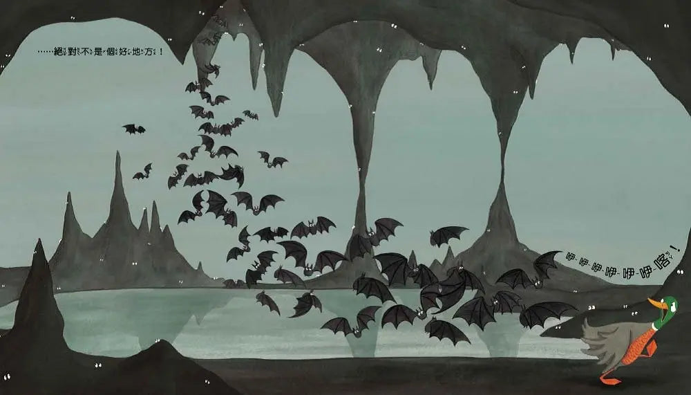 為什麼我要讓你?【品格教育繪本:共享/相互尊重】-Children’s picture books-買書書 BuyBookBook