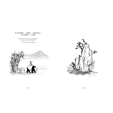 在黑暗的日子裡,陪伴是最溫暖的曙光:大熊貓與小小龍的相伴旅程-非故事: 心理勵志 Self-help-買書書 BuyBookBook