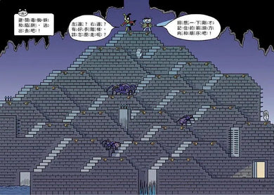 汪喵偵探3:蝙蝠島寶藏之謎-故事: 偵探懸疑 Detective & Mystery-買書書 BuyBookBook