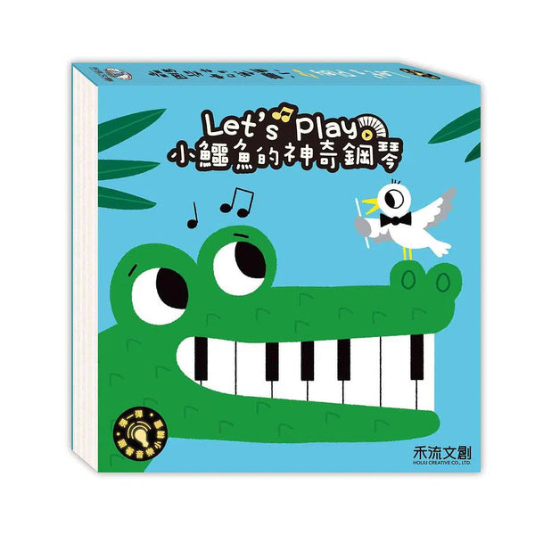 Let's Play小鱷魚的神奇鋼琴-活動: 創作手工 Creating & Crafting-買書書 BuyBookBook