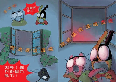 汪喵偵探4:恐怖尖牙怪現身-故事: 偵探懸疑 Detective & Mystery-買書書 BuyBookBook