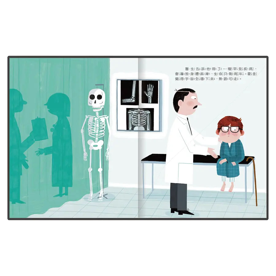 小不點大夢想:史蒂芬‧霍金【夢想珍藏版】(加贈限量筆記本)-Children’s / Teenage general interest: Biography and autobiography-買書書 BuyBookBook