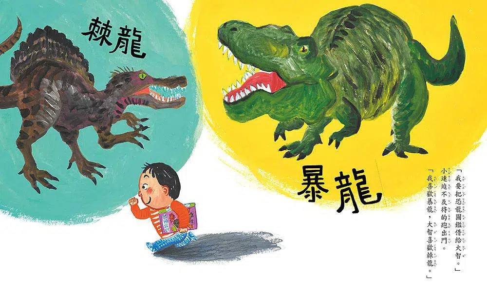 吵架了,怎麼辦?-買書書 BuyBookBook