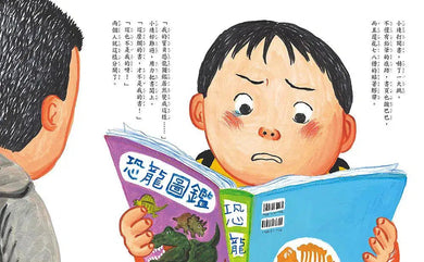 吵架了,怎麼辦?-買書書 BuyBookBook