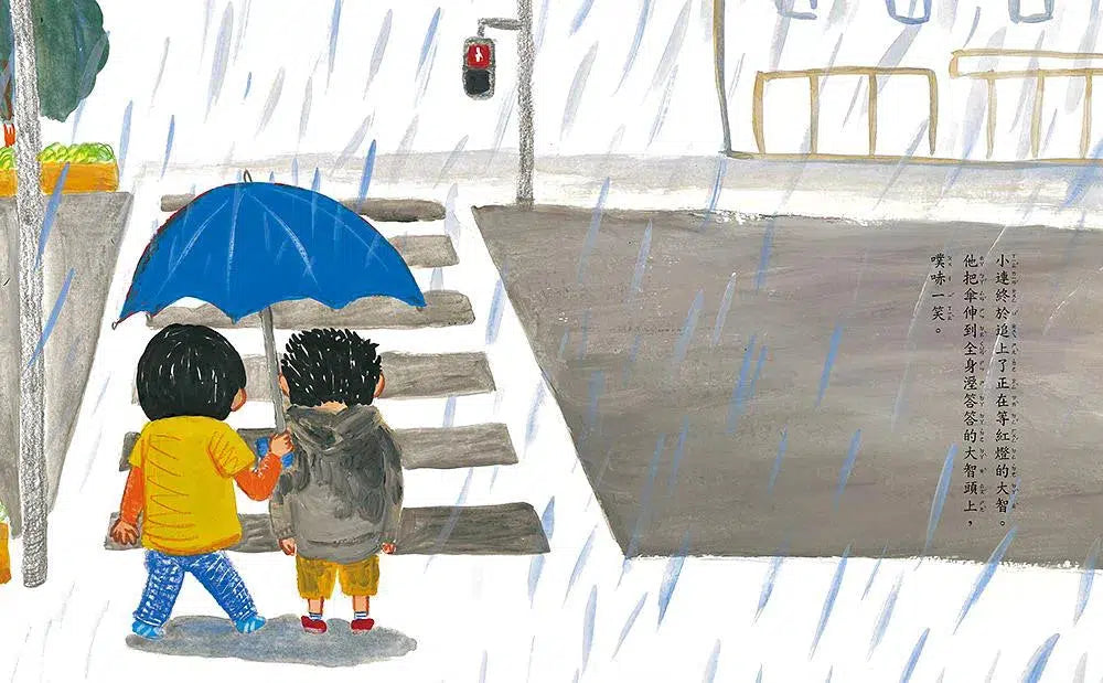 吵架了,怎麼辦?-買書書 BuyBookBook