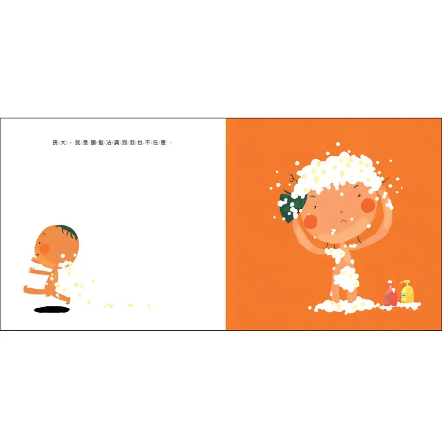 長大是什麼呢?-Children’s picture books-買書書 BuyBookBook