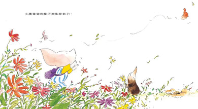 你的微笑讓世界不一樣