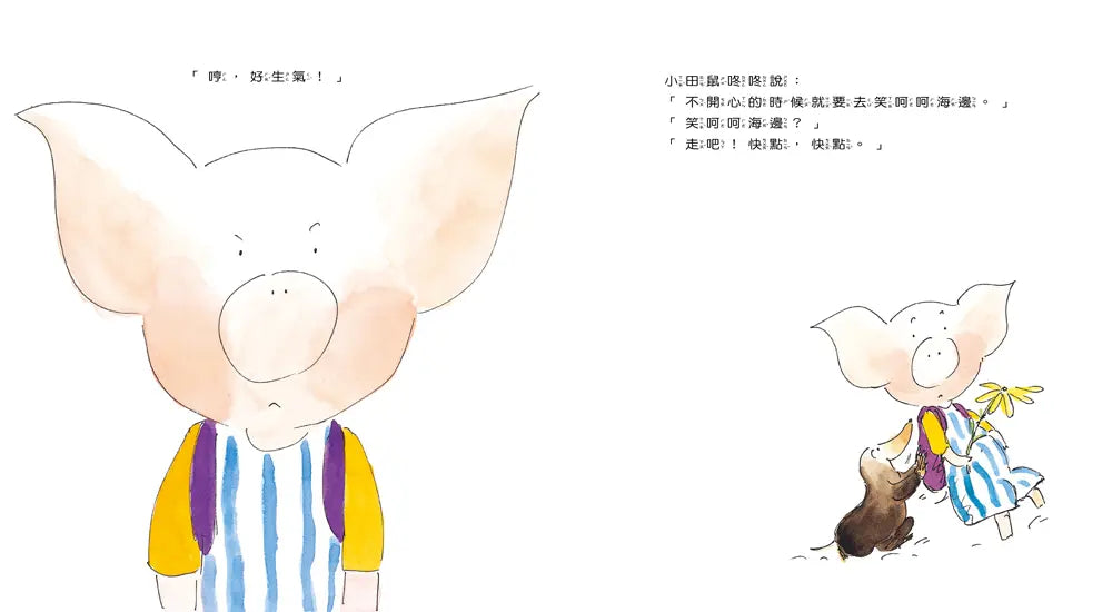 你的微笑讓世界不一樣