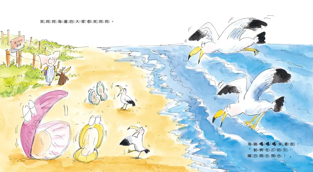 你的微笑讓世界不一樣