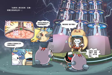 玩轉科技世界(一套5冊)-非故事: 科學科技 Science & Technology-買書書 BuyBookBook