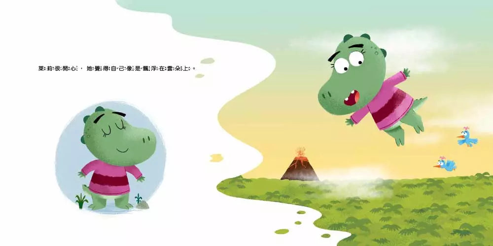 要怎樣?才能讓自己不生氣 (情緒管理繪本)+(活動書)-故事: 兒童繪本 Picture Books-買書書 BuyBookBook