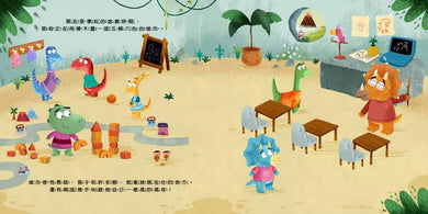 要怎樣?才能讓自己不生氣 (情緒管理繪本)+(活動書)-故事: 兒童繪本 Picture Books-買書書 BuyBookBook