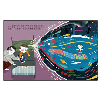 小不點大夢想 : 安徒生