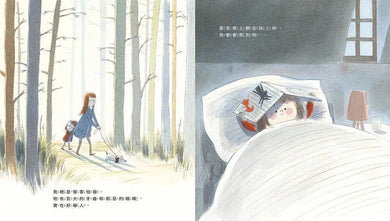 被欺負了,我該怎麼辦?-故事: 兒童繪本 Picture Books-買書書 BuyBookBook