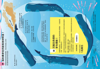 小小科學人:100環保大發現