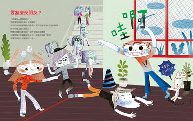 學校,怎麼快樂上學才好呢?-Children’s / Teenage fiction: School stories-買書書 BuyBookBook