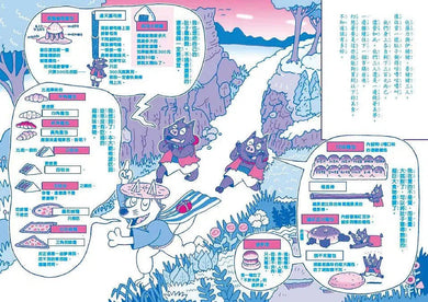 怪傑佐羅力 61:怪傑佐羅力之尋找紅鑽石!-故事: 歷險科幻 Adventure & Science Fiction-買書書 BuyBookBook