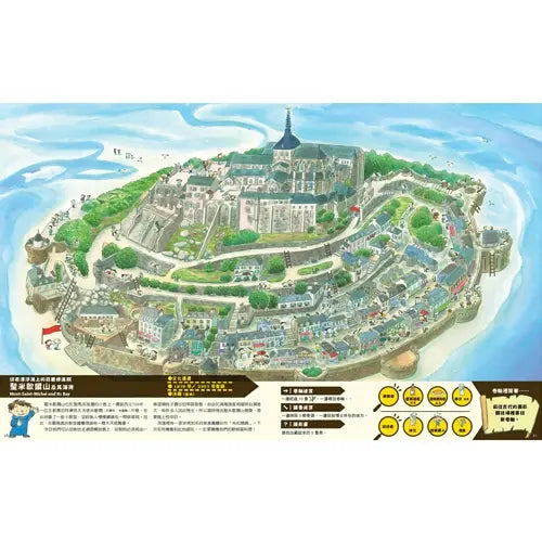 世界遺產迷宮尋寶之旅-Children’s / Teenage general interest: History and Warfare-買書書 BuyBookBook