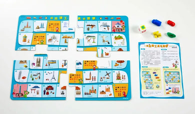 貼貼畫畫遊戲書:遊世界,看建築
