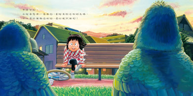 沒什麼大不了! (鈴木典丈)