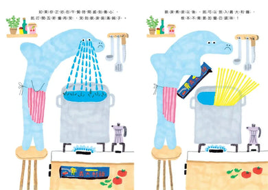 想哭就哭成一座噴水池-Children’s picture books-買書書 BuyBookBook