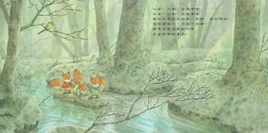 森林裡的小松鼠(全套六冊):《春天來了》、《西北雨來了》、《好紅好紅的紅毛衣》、《熱呼呼的下雪天》、《森林裡的鳥寶寶》、《夜晚的朋友》