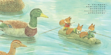 森林裡的小松鼠(全套六冊):《春天來了》、《西北雨來了》、《好紅好紅的紅毛衣》、《熱呼呼的下雪天》、《森林裡的鳥寶寶》、《夜晚的朋友》