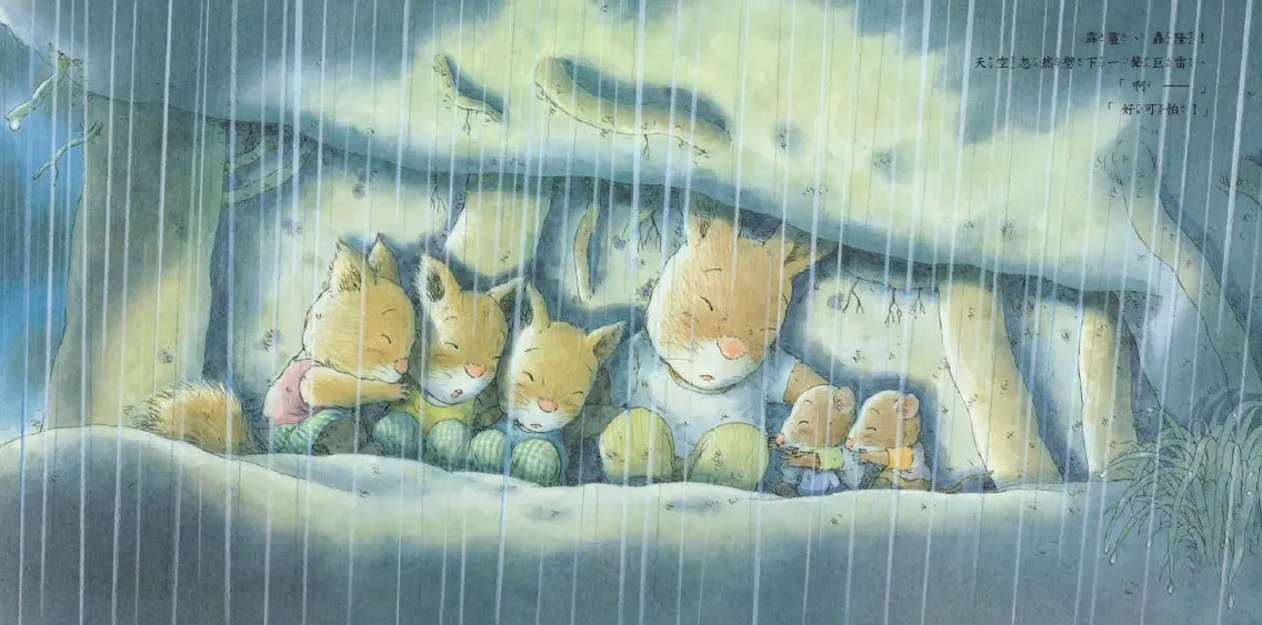 森林裡的小松鼠(全套六冊):《春天來了》、《西北雨來了》、《好紅好紅的紅毛衣》、《熱呼呼的下雪天》、《森林裡的鳥寶寶》、《夜晚的朋友》