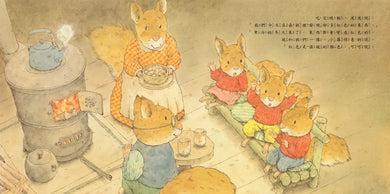 森林裡的小松鼠(全套六冊):《春天來了》、《西北雨來了》、《好紅好紅的紅毛衣》、《熱呼呼的下雪天》、《森林裡的鳥寶寶》、《夜晚的朋友》