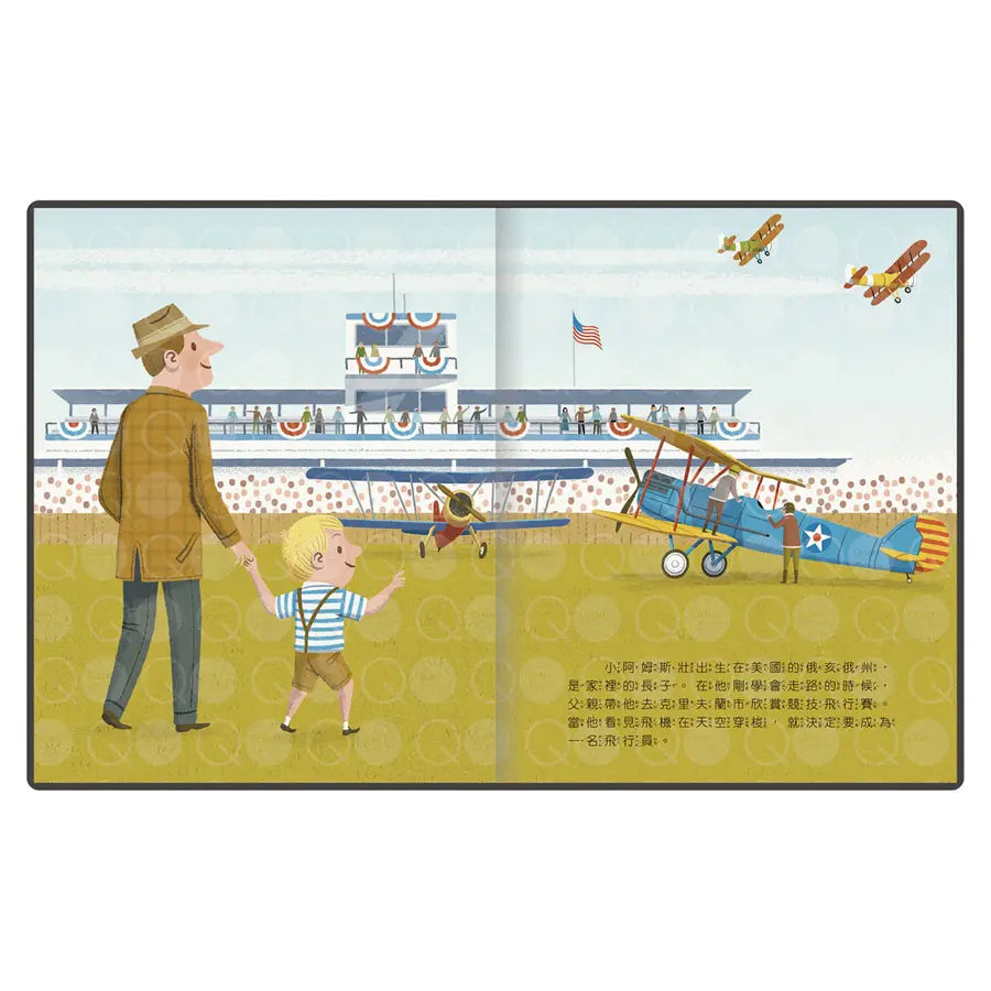 小不點大夢想: 阿姆斯壯-Children’s / Teenage general interest: Biography and autobiography-買書書 BuyBookBook