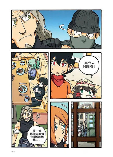 X尋寶探險隊 41 黑鳥行動:貝加爾湖.東正教.烏鴉-故事: 歷險科幻 Adventure & Science Fiction-買書書 BuyBookBook