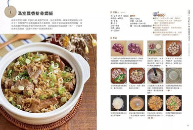 會開瓦斯就會煮:大象主廚感恩鄉親100道大放送-非故事: 食饗料理 Gastronomy & Cooking-買書書 BuyBookBook