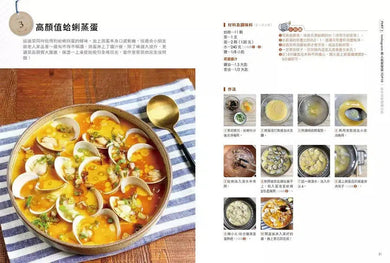 會開瓦斯就會煮:大象主廚感恩鄉親100道大放送-非故事: 食饗料理 Gastronomy & Cooking-買書書 BuyBookBook