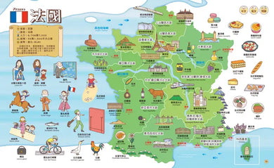 世界地圖百科(200個國家&國旗+4000個雙語單字):FOOD超人-Children’s / Teenage general interest: History and Warfare-買書書 BuyBookBook