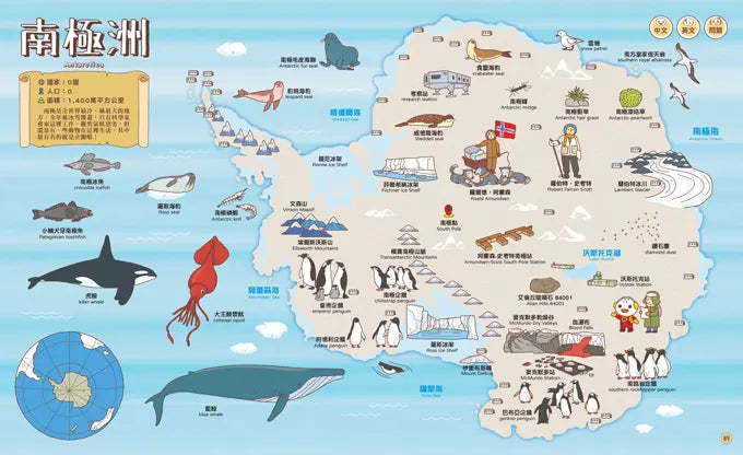 世界地圖百科(200個國家&國旗+4000個雙語單字):FOOD超人-Children’s / Teenage general interest: History and Warfare-買書書 BuyBookBook