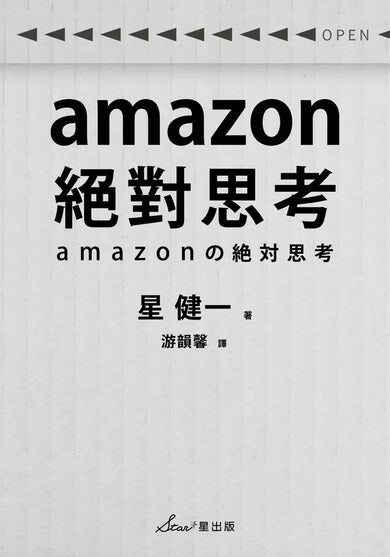 BookImage ISBN 9786269672110 pos 03 inside d229f9f27f