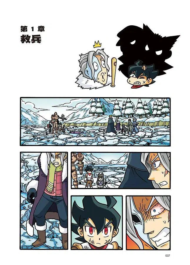 X尋寶探險隊 42 罪惡水都:威尼斯.默劇.孤兒院-故事: 歷險科幻 Adventure & Science Fiction-買書書 BuyBookBook