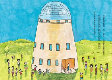 星期天的教室橋梁故事套書(共4冊)