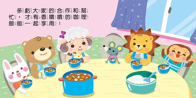 好品格童話:幼幼撕不破小小書 (紙板書 5冊套裝)-故事: 兒童繪本 Picture Books-買書書 BuyBookBook